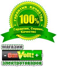 omvolt.ru ИБП для котлов в Анапе